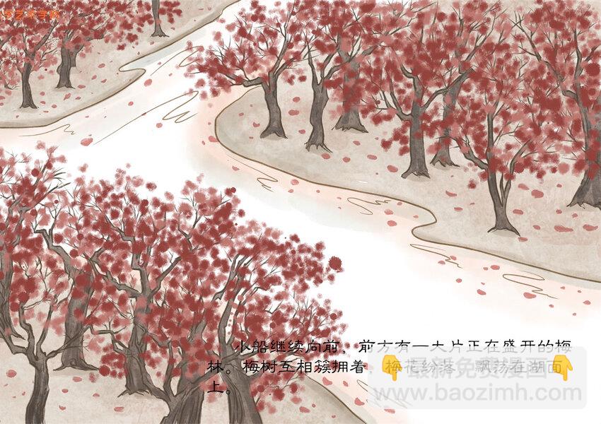 南京傳媒學院動畫與數字藝術學院2022屆畢業作品展（電腦觀看版） - 庇佑 杜思鴻 - 7