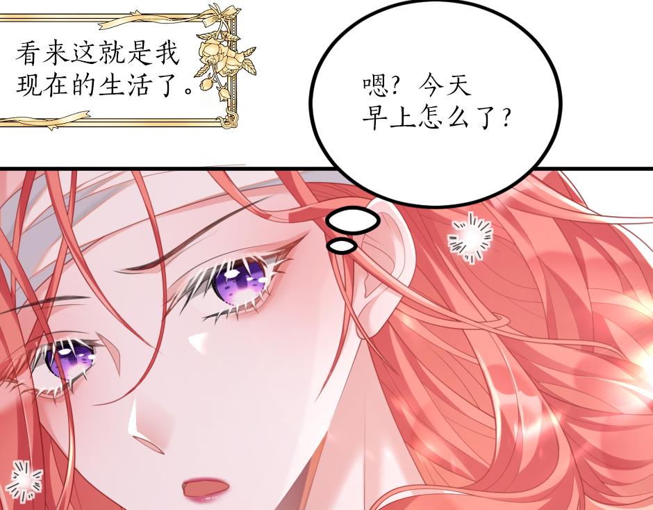 第十话 要改变了(1/3)-第12话