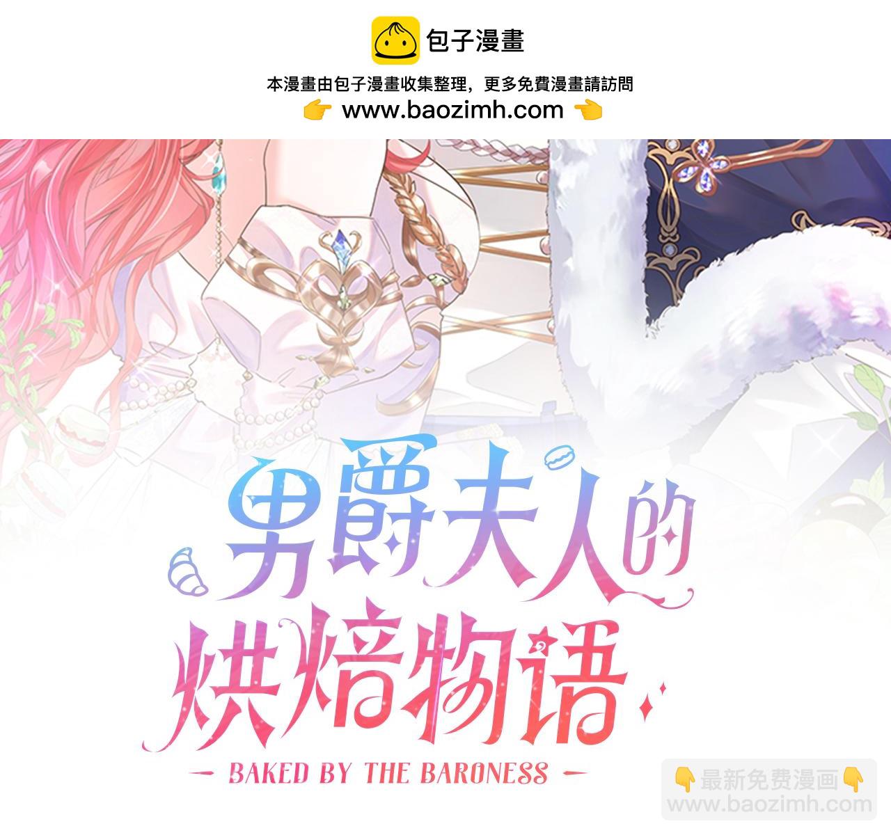 第十话 要改变了(1/3)-第12话