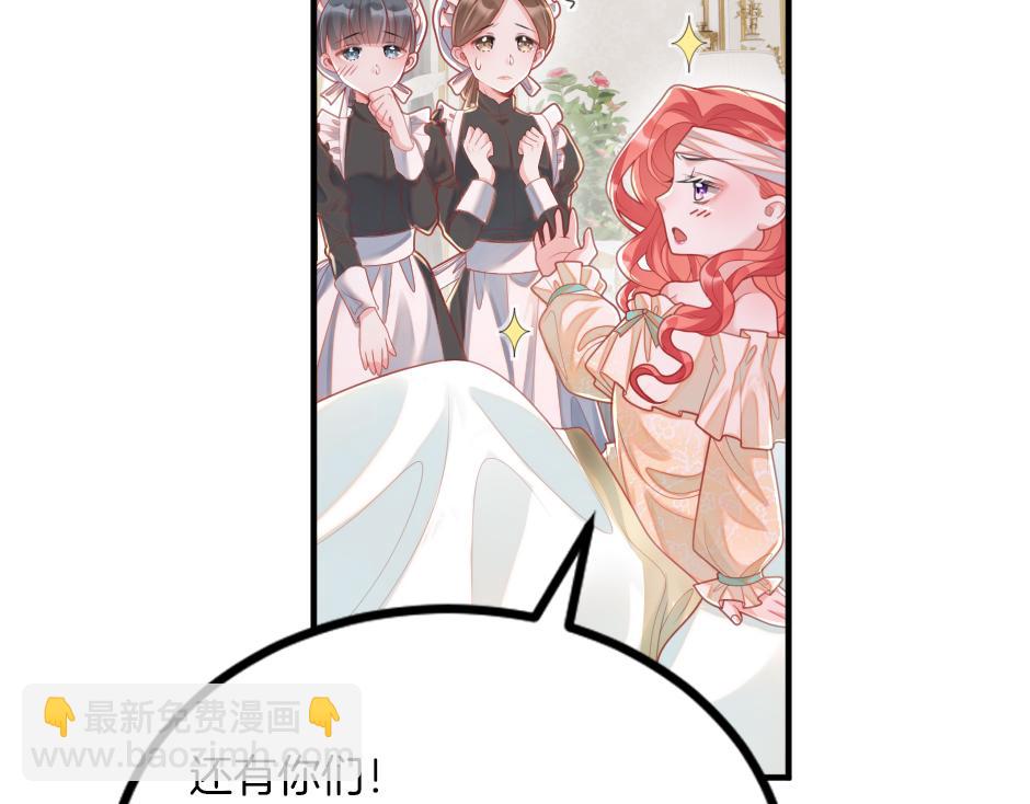 第十话 要改变了(1/3)-第12话