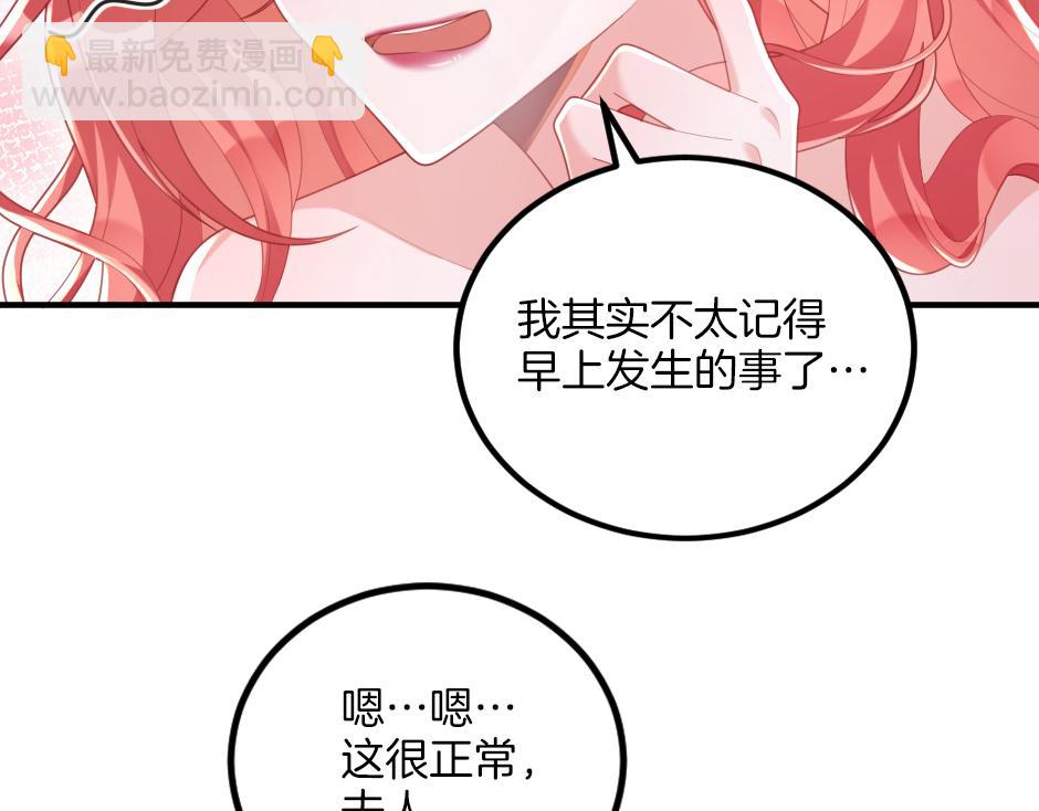 第十话 要改变了(1/3)-第12话