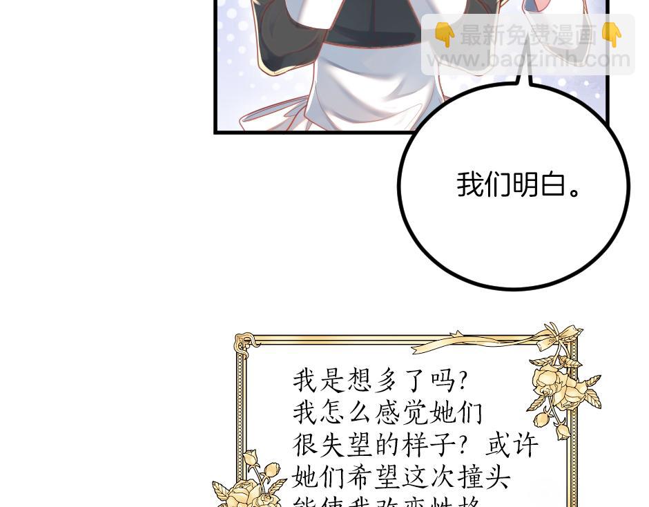 第十话 要改变了(1/3)-第12话