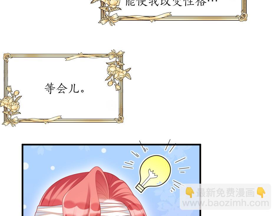 第十话 要改变了(1/3)-第12话