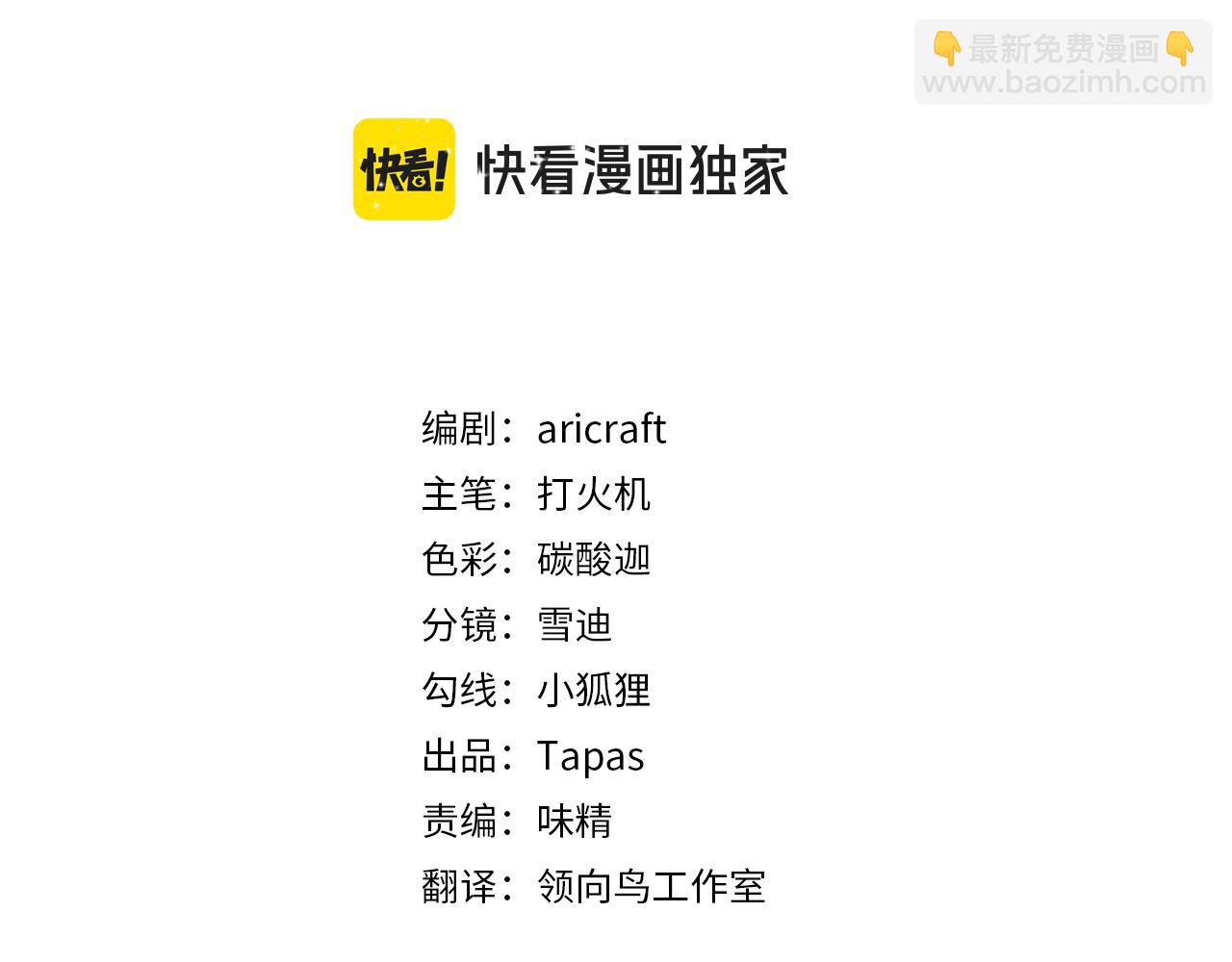 第十话 要改变了(1/3)-第12话