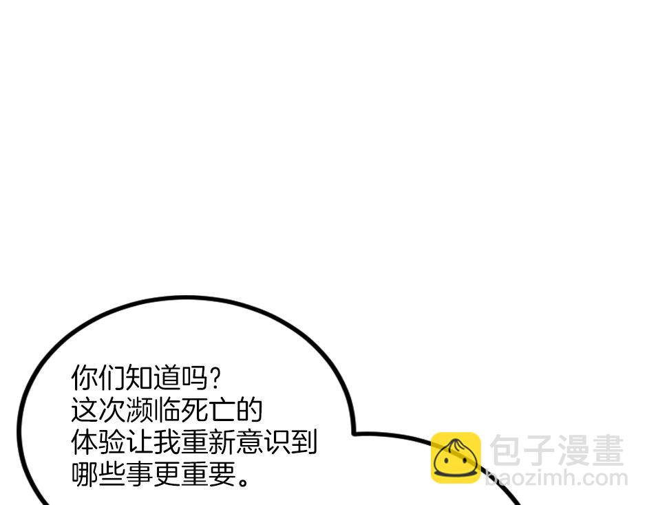 第十话 要改变了(1/3)-第12话