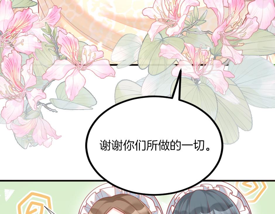 第十话 要改变了(1/3)-第12话