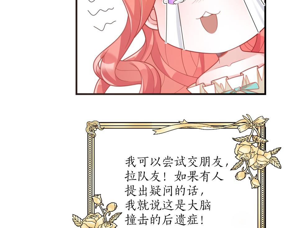 第十话 要改变了(1/3)-第12话