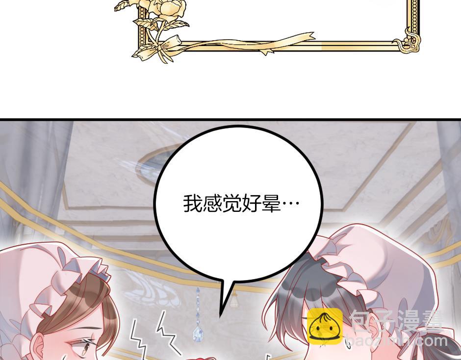 第十话 要改变了(1/3)-第12话