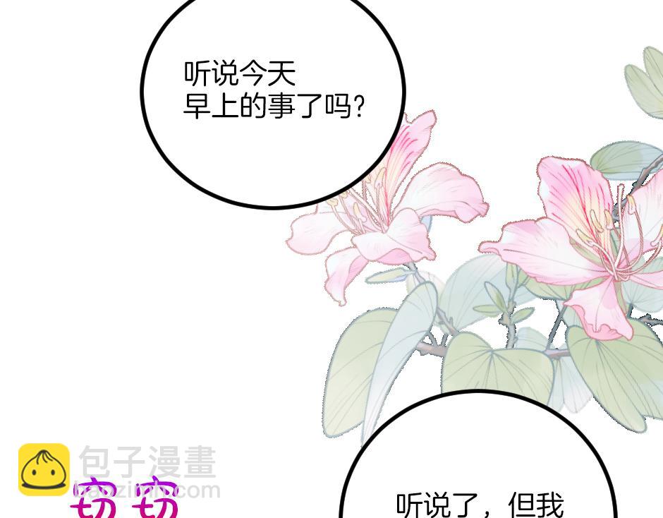 第十话 要改变了(1/3)-第12话