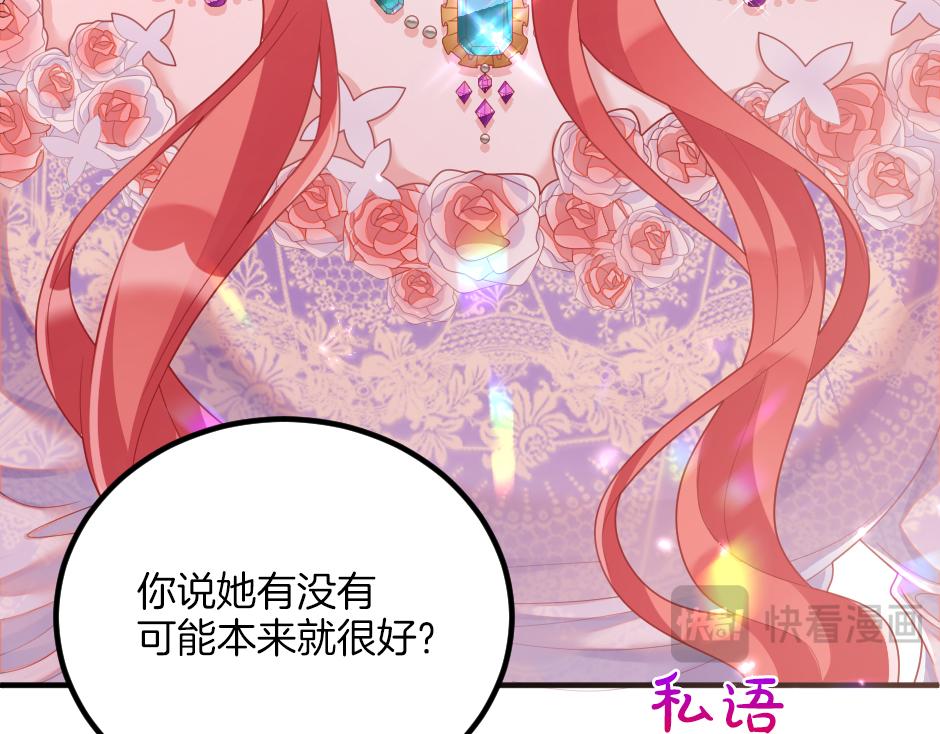 第十话 要改变了(1/3)-第12话