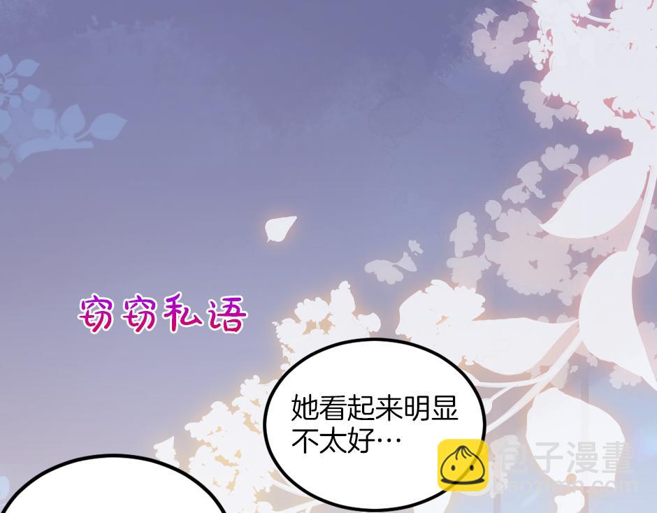 第十话 要改变了(1/3)-第12话