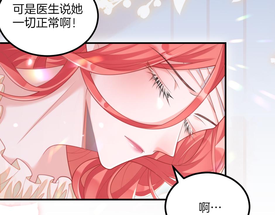 第十话 要改变了(1/3)-第12话