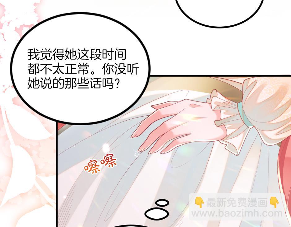 第十话 要改变了(1/3)-第12话