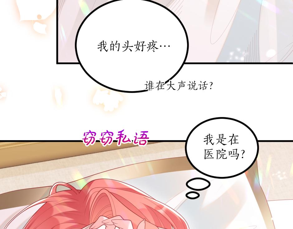 第十话 要改变了(1/3)-第12话