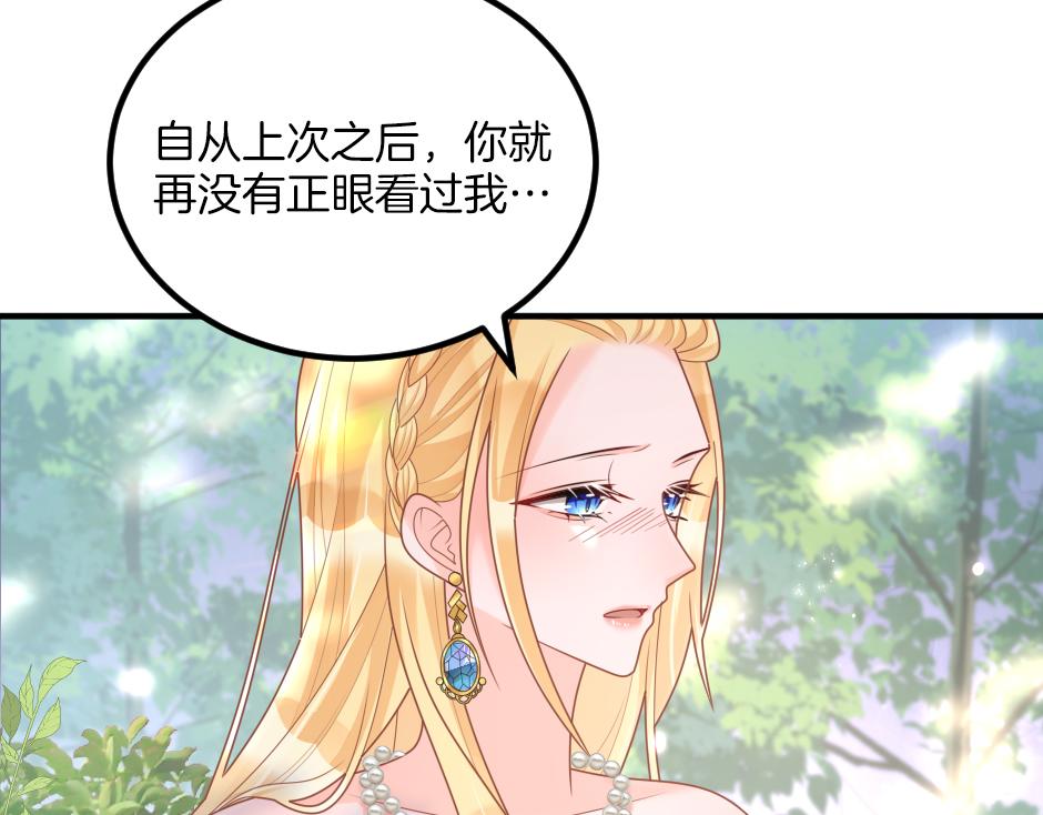 第十二话 初见(1/3)-第14话