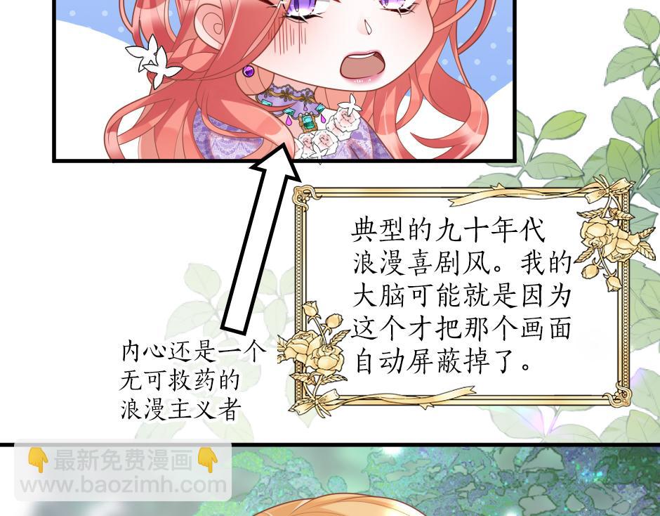 第十二话 初见(1/3)-第14话