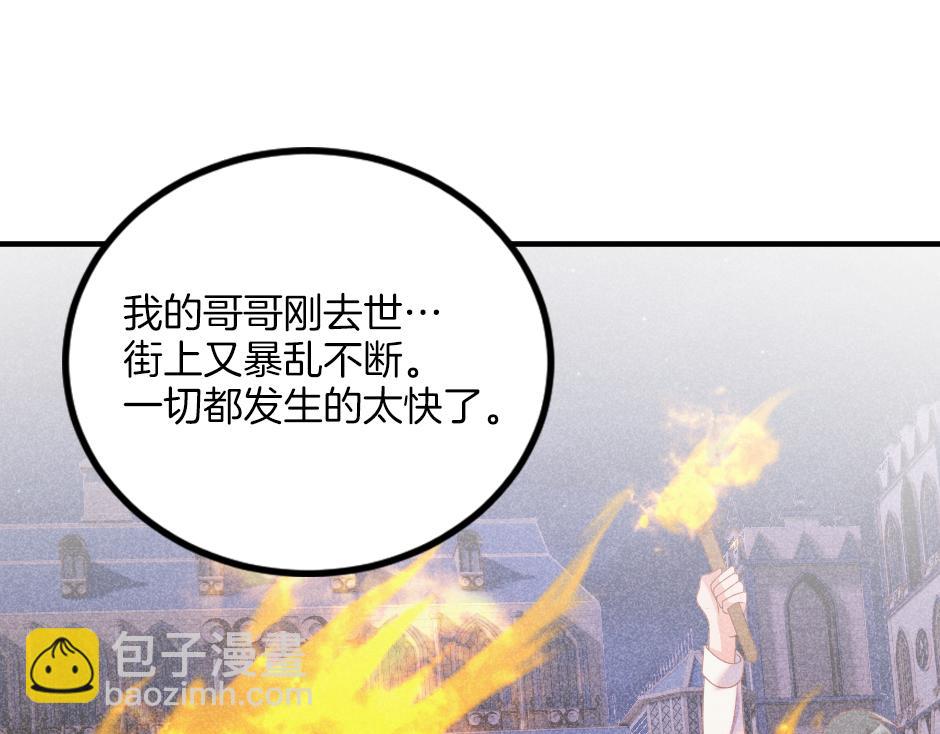 第十二话 初见(1/3)-第14话