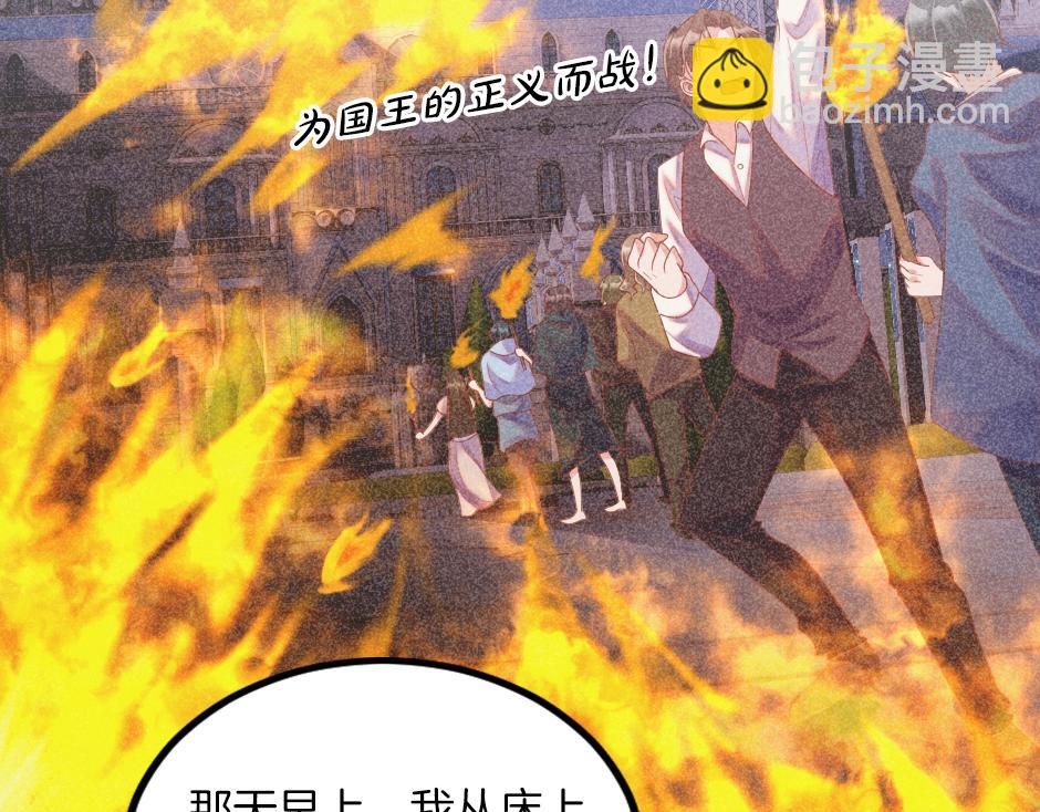 第十二话 初见(1/3)-第14话