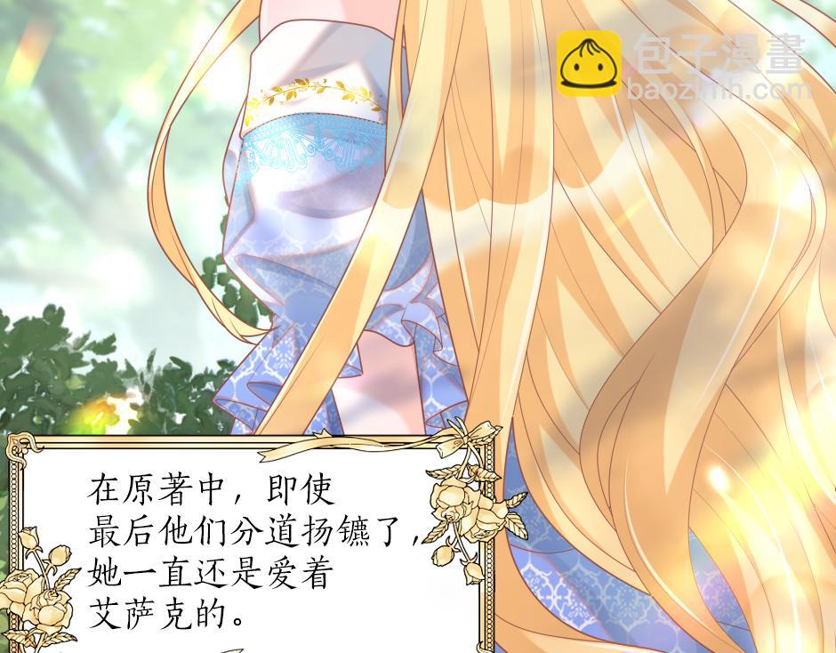 第十二话 初见(1/3)-第14话