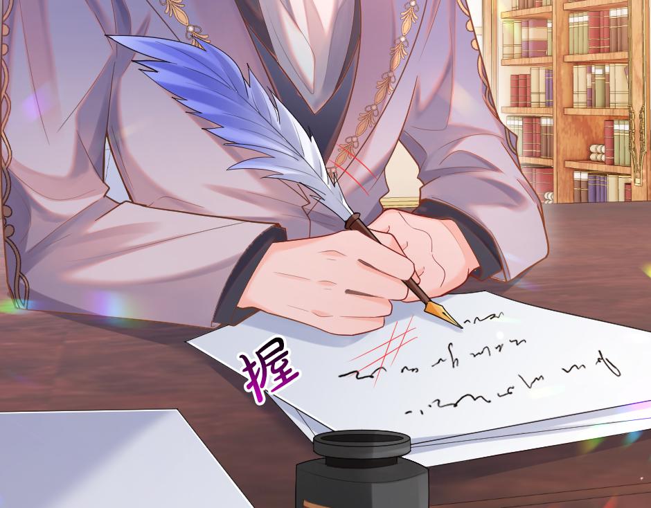 第十四话 主动套近乎(1/3)-第16话