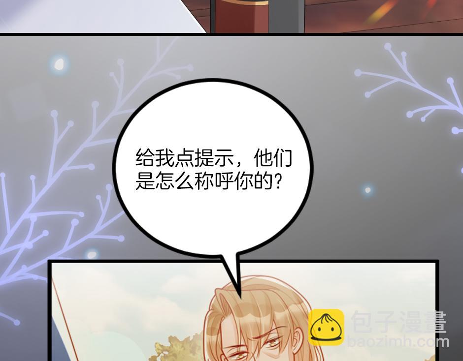 第十四话 主动套近乎(1/3)-第16话