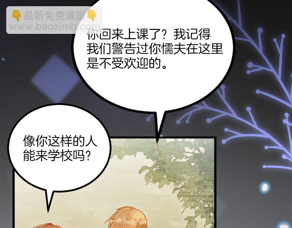 第十四话 主动套近乎(1/3)-第16话