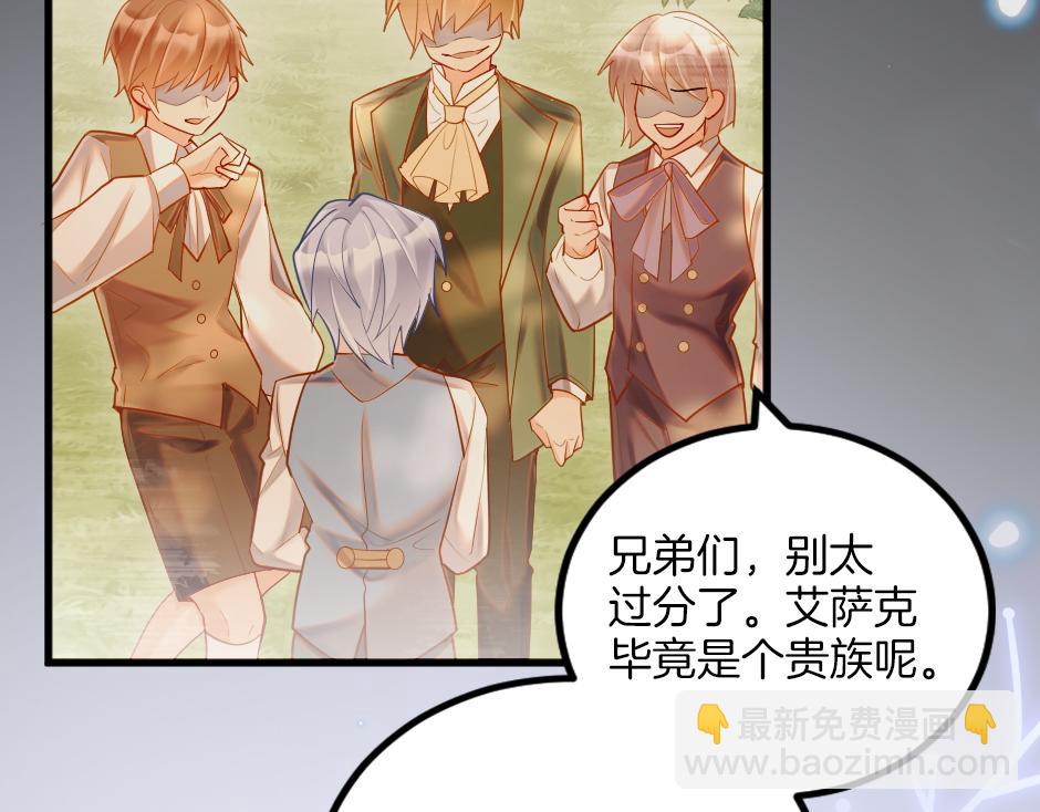 第十四话 主动套近乎(1/3)-第16话