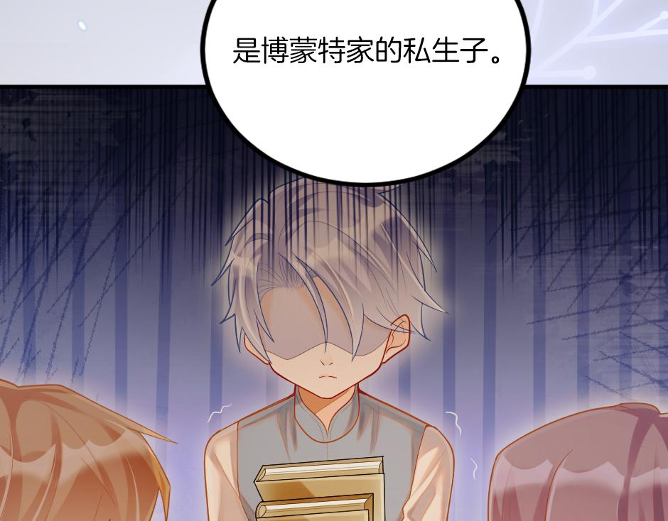 第十四话 主动套近乎(1/3)-第16话