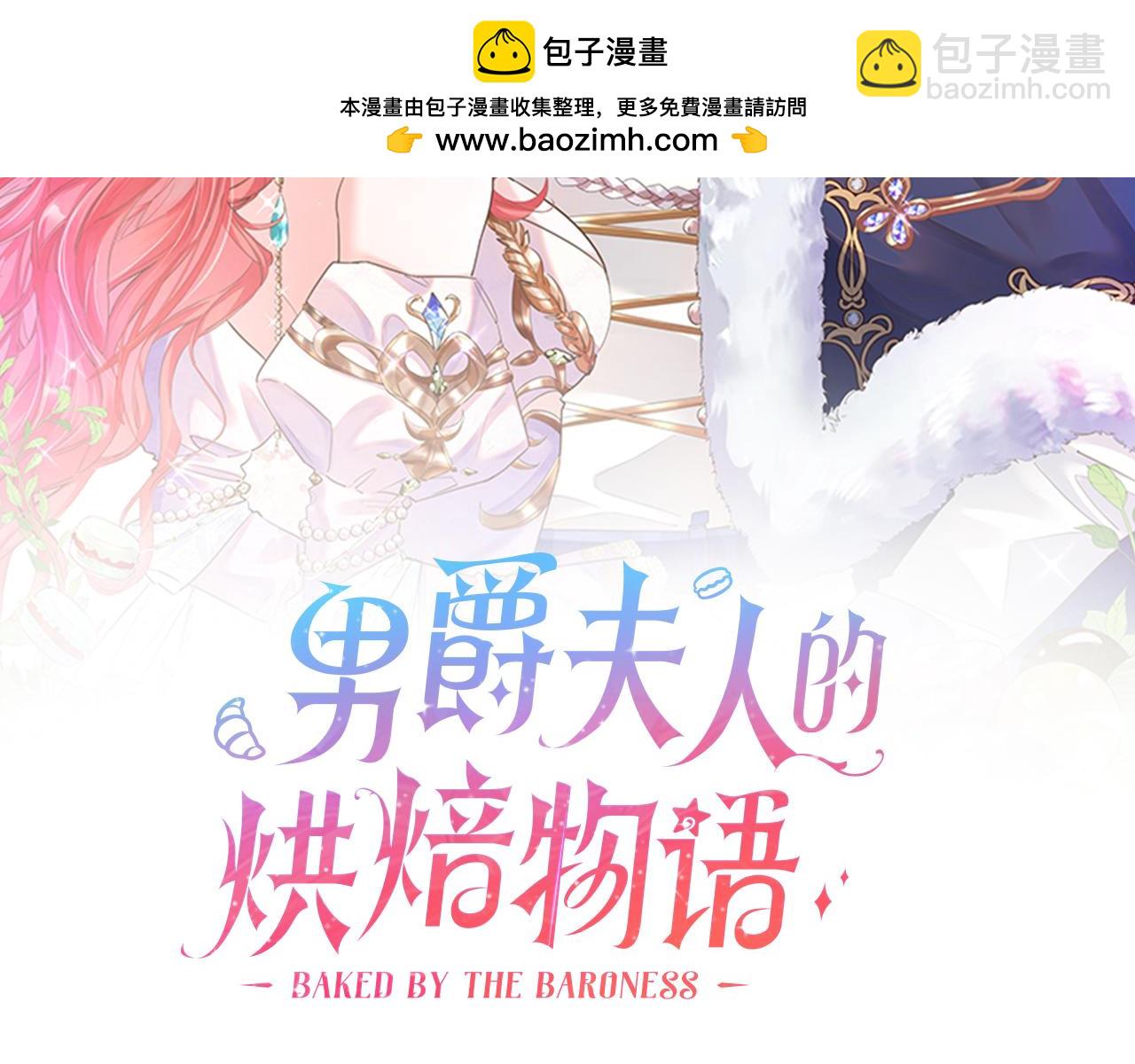 第十四话 主动套近乎(1/3)-第16话