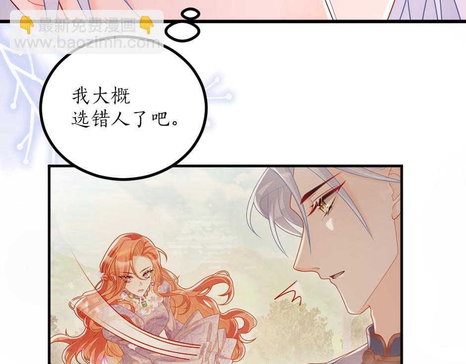 第十四话 主动套近乎(1/3)-第16话