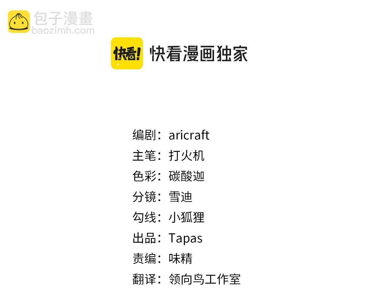 第十四话 主动套近乎(1/3)-第16话