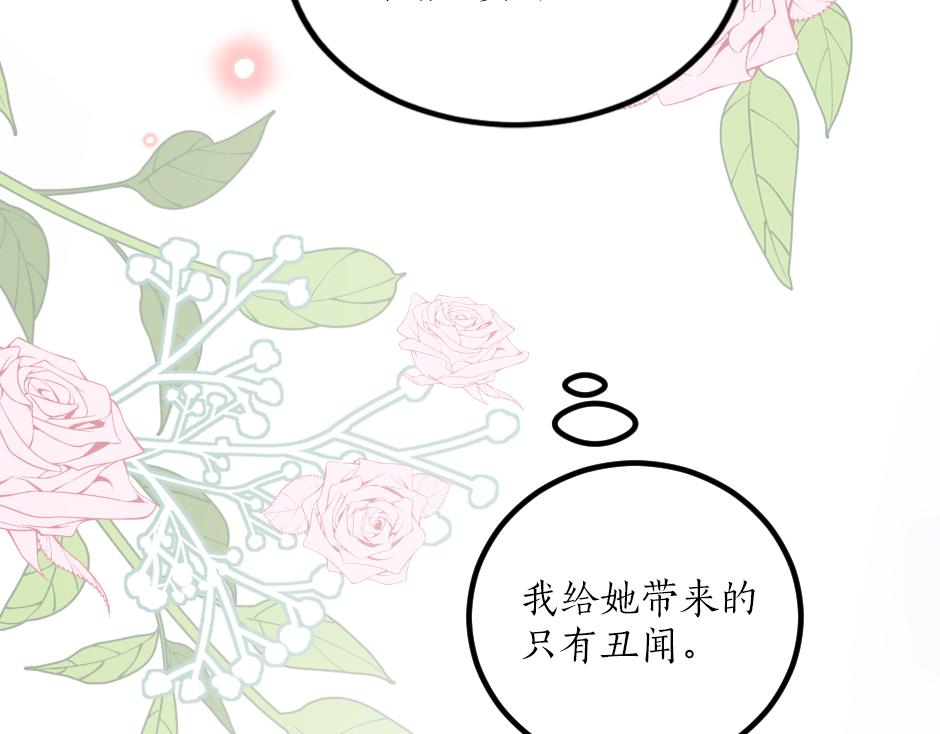 第十四话 主动套近乎(1/3)-第16话