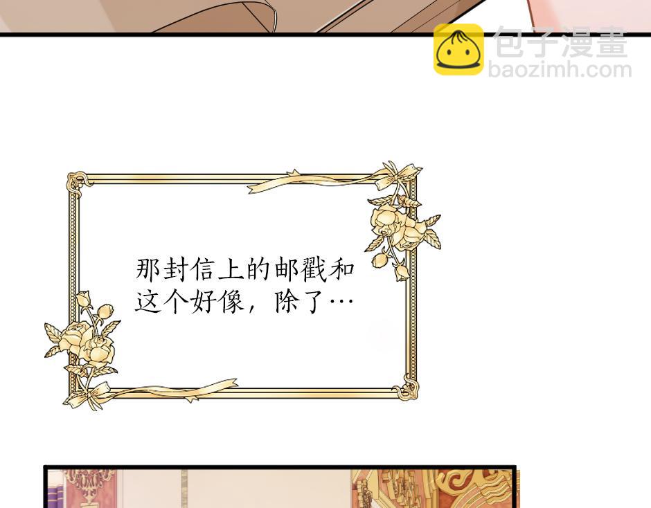 第十四话 主动套近乎(1/3)-第16话