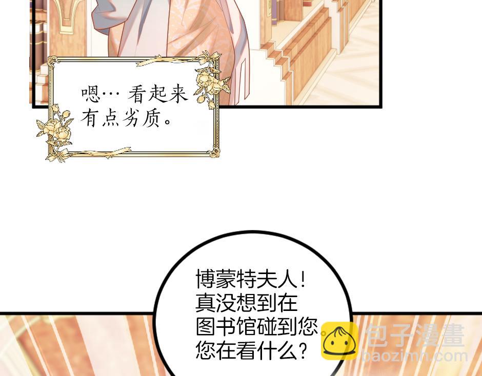 第十四话 主动套近乎(1/3)-第16话