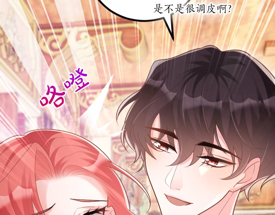 第十四话 主动套近乎(1/3)-第16话