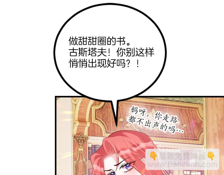 第十四话 主动套近乎(1/3)-第16话