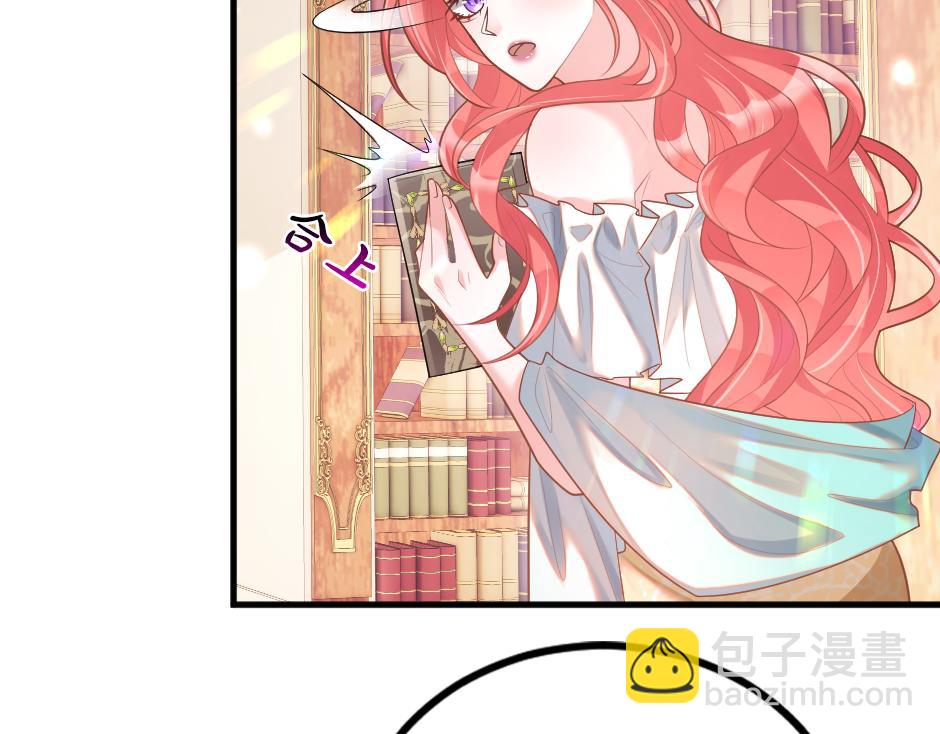 第十四话 主动套近乎(1/3)-第16话