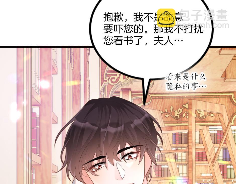 第十四话 主动套近乎(1/3)-第16话