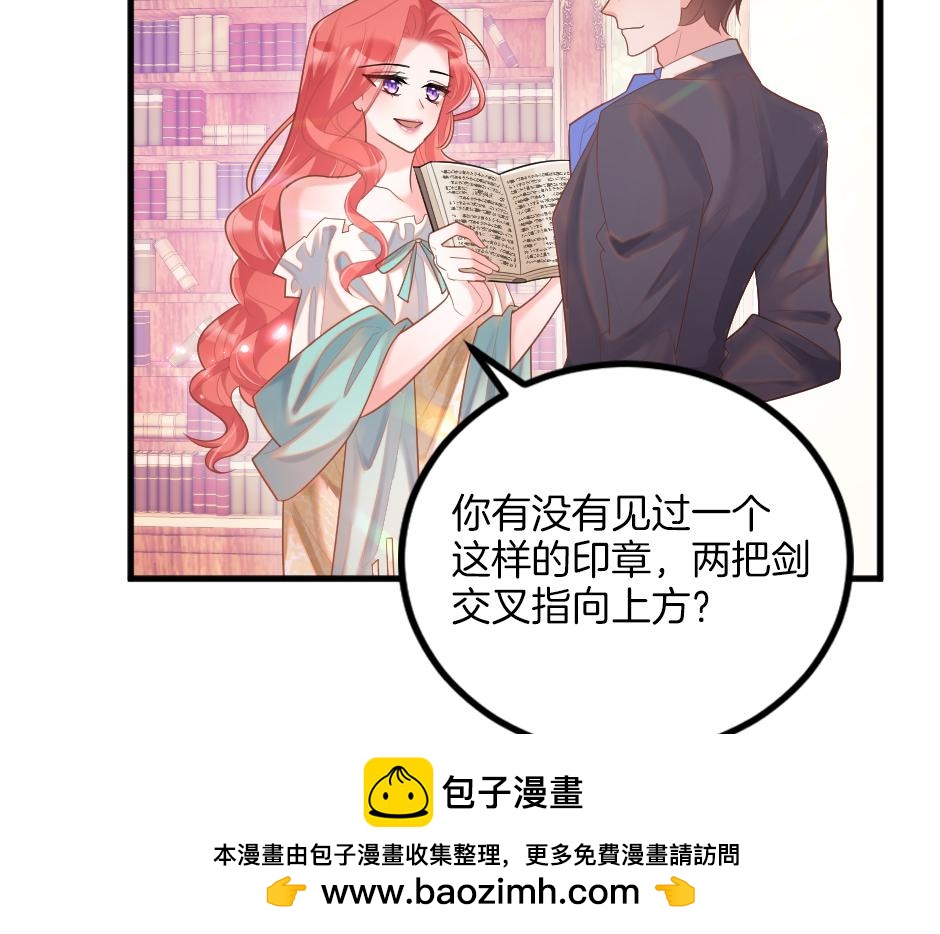 第十四话 主动套近乎(1/3)-第16话