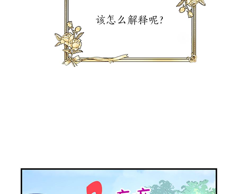 第十六话 识破...你的秘密(1/3)-第18话