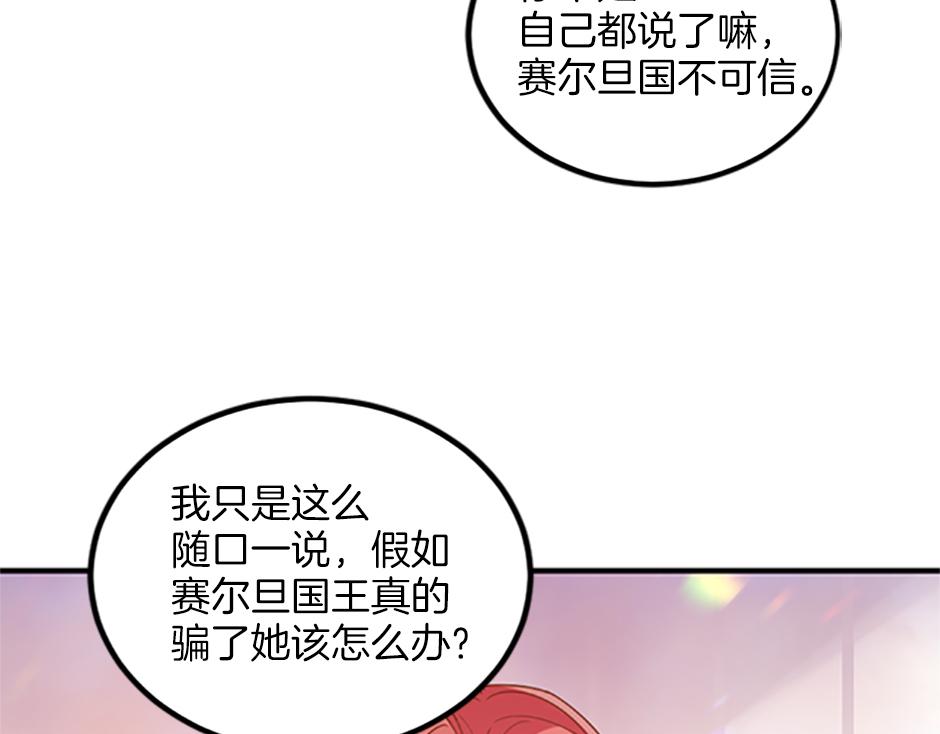 第十六话 识破...你的秘密(1/3)-第18话