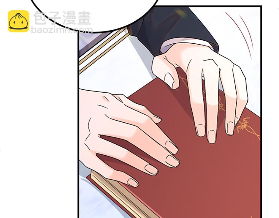 第十六话 识破...你的秘密(1/3)-第18话