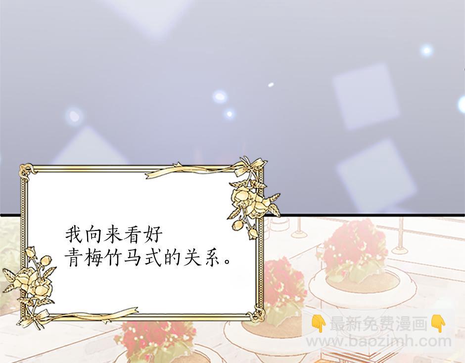 第十六话 识破...你的秘密(1/3)-第18话