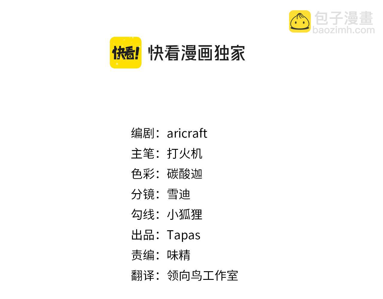 第十六话 识破...你的秘密(1/3)-第18话