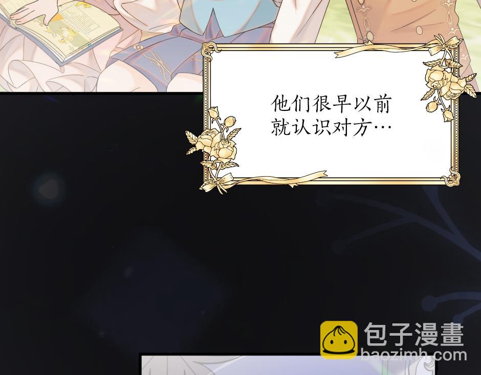 第十六话 识破...你的秘密(1/3)-第18话