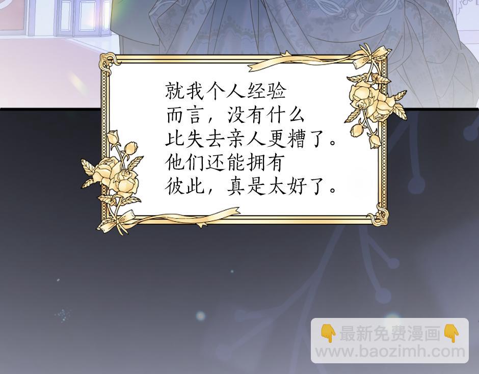 第十六话 识破...你的秘密(1/3)-第18话