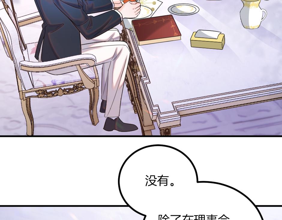 第十六话 识破...你的秘密(1/3)-第18话