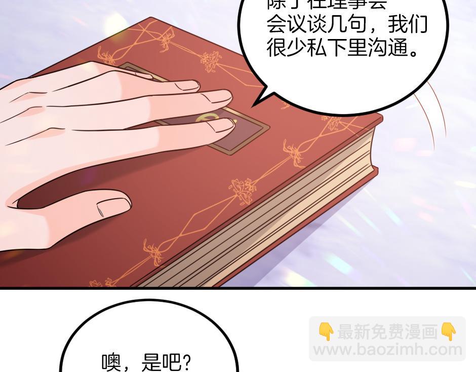 第十六话 识破...你的秘密(1/3)-第18话