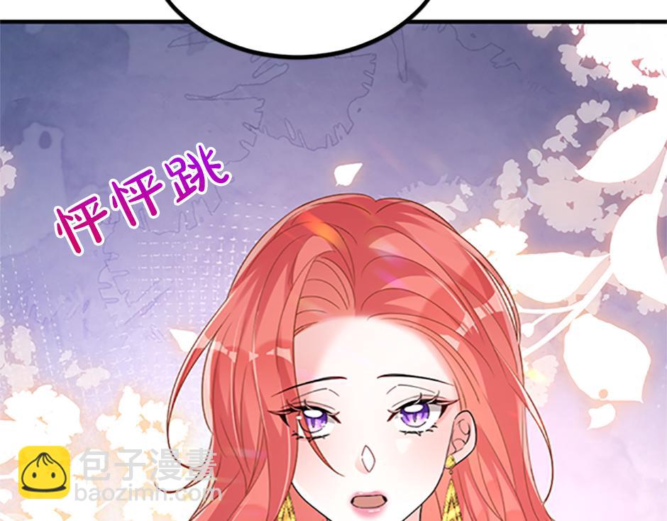 第十六话 识破...你的秘密(1/3)-第18话