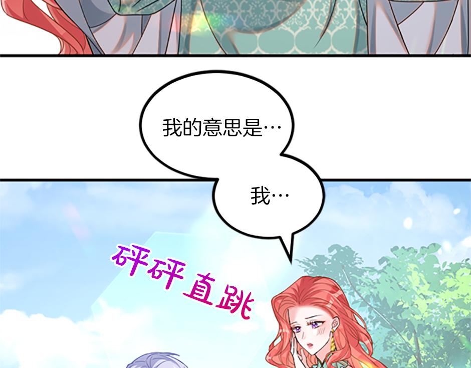 第十六话 识破...你的秘密(1/3)-第18话